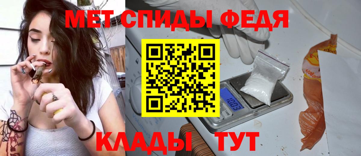 АМФЕТАМИН Розовый  Вход с VPN  Amphetamine  Amphetamine  Качканар 