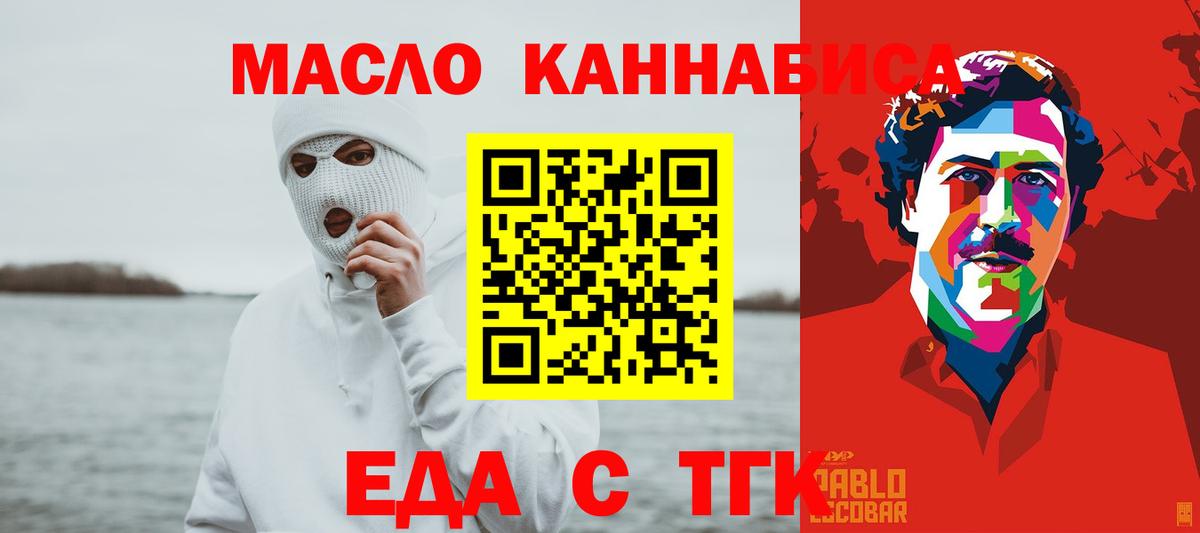 Качканар  Canna-Cookies конопля  Вход с VPN 
