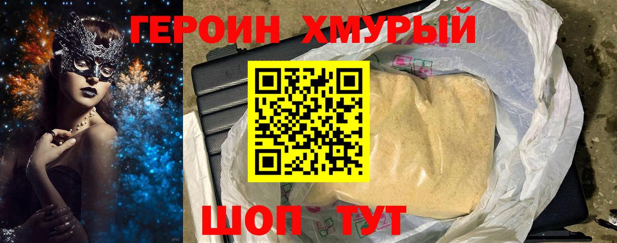 Марихуана  Качканар  КОКАИН  Гашиш  ТГК  LSD-25  Меф кристаллы  Вход с VPN 