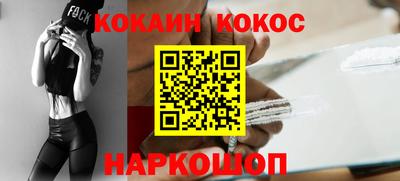 соль курить ск Кумертау