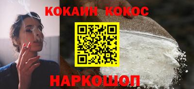соль курить ск Кумертау