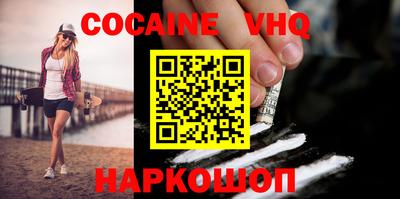соль курить ск Кумертау