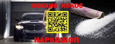 соль курить ск Кумертау