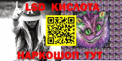 соль курить ск Кумертау