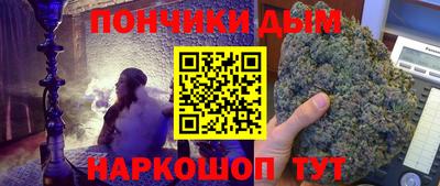 соль курить ск Кумертау