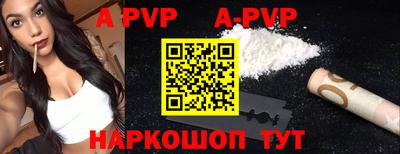 соль курить ск Кумертау
