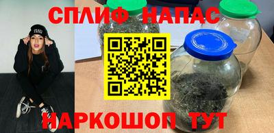 соль курить ск Кумертау