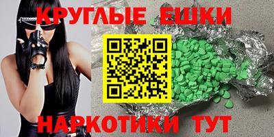 ГАЛЛЮЦИНОГЕННЫЕ ГРИБЫ Кулебаки