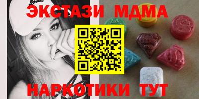 mdma Кунгур