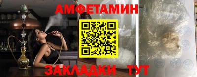 соль курить ск Кумертау