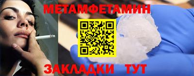 mdma Кунгур