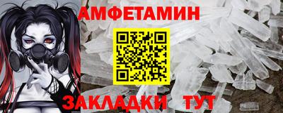 мяу мяу кристалл Ковров