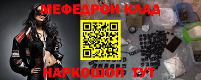 mdma Кунгур