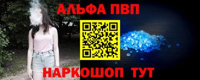 соль курить ск Кумертау