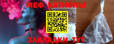 mdma Кунгур