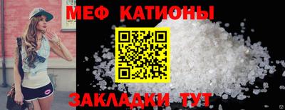 метамфетамин Когалым
