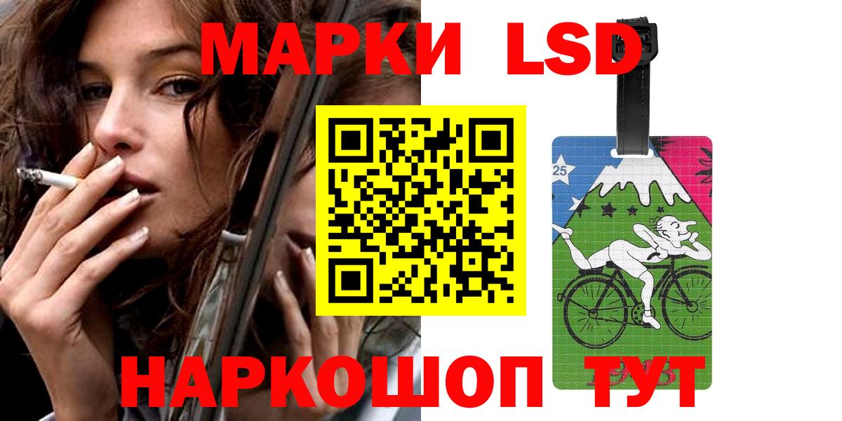 ЛСД экстази ecstasy  LSD-25 экстази  Качканар  Вход с VPN 
