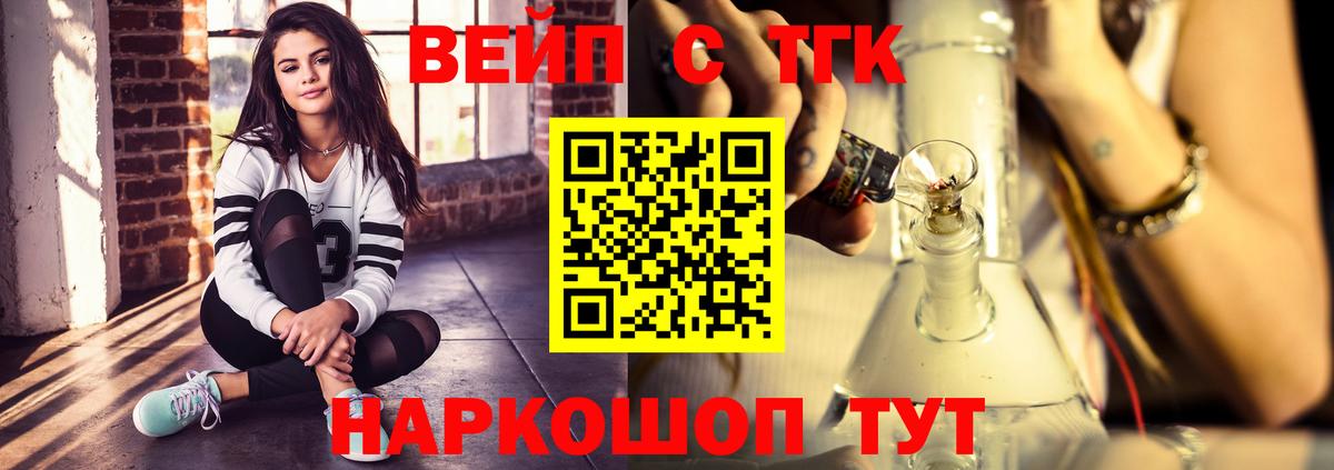  КОКАИН Качканар
