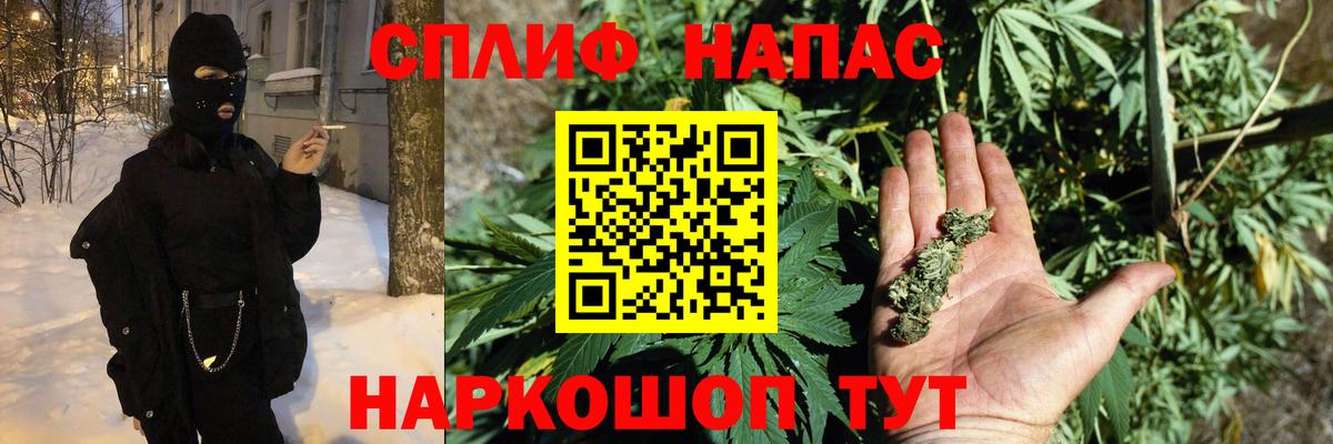 МАРИХУАНА ГИДРОПОН  Вход с VPN  Качканар  МАРИХУАНА индика  Шишки марихуана планчик 